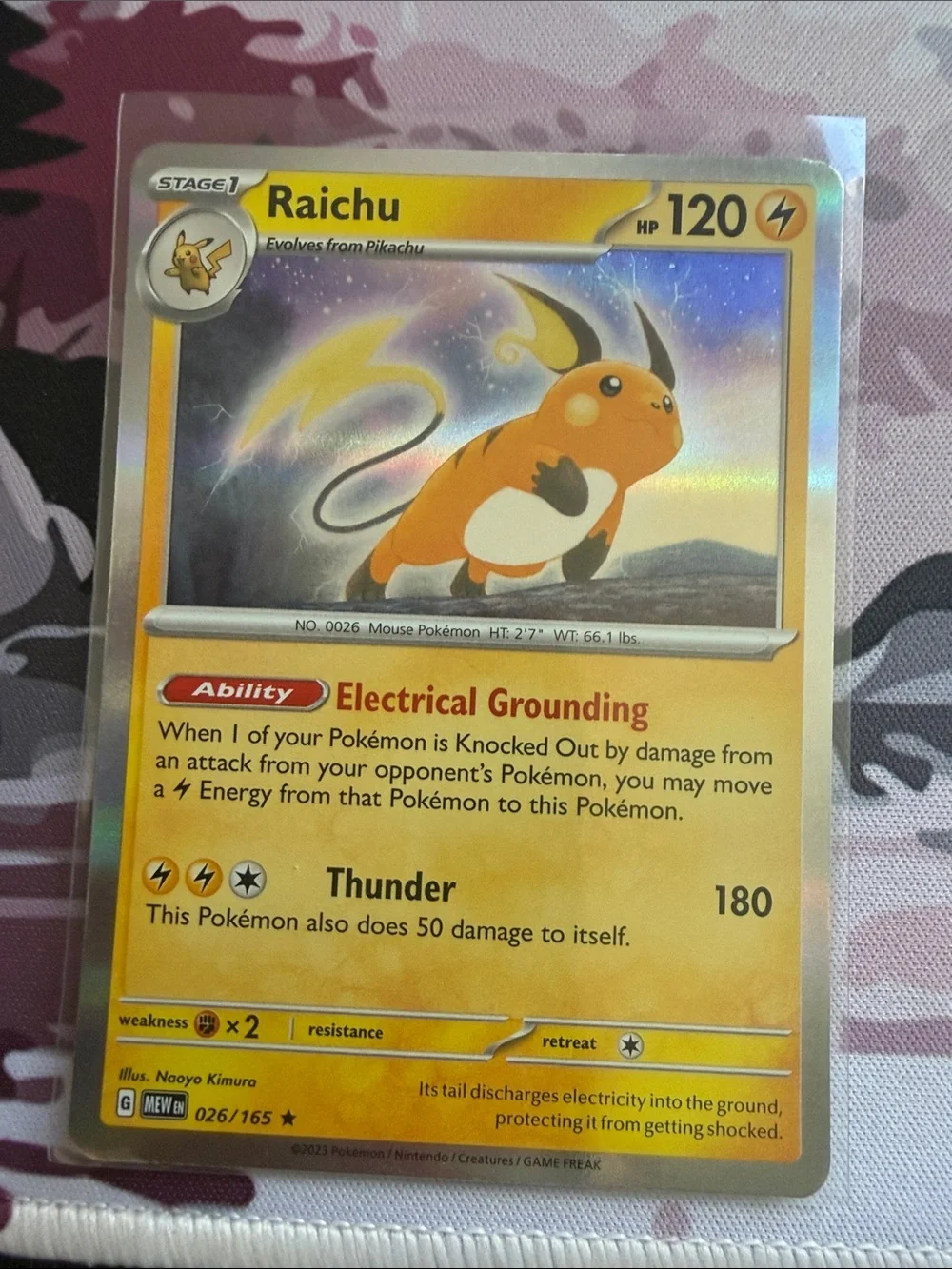 Pikachu & Raichu Evolution Line Pokémon Card Lot | Pokemon 151 | SWSH234